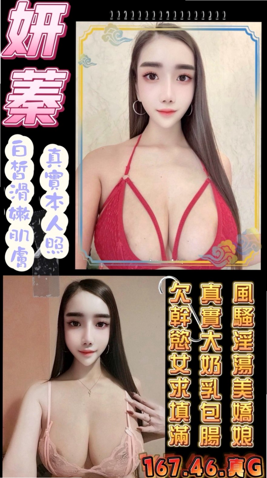 ◆彰化外送茶